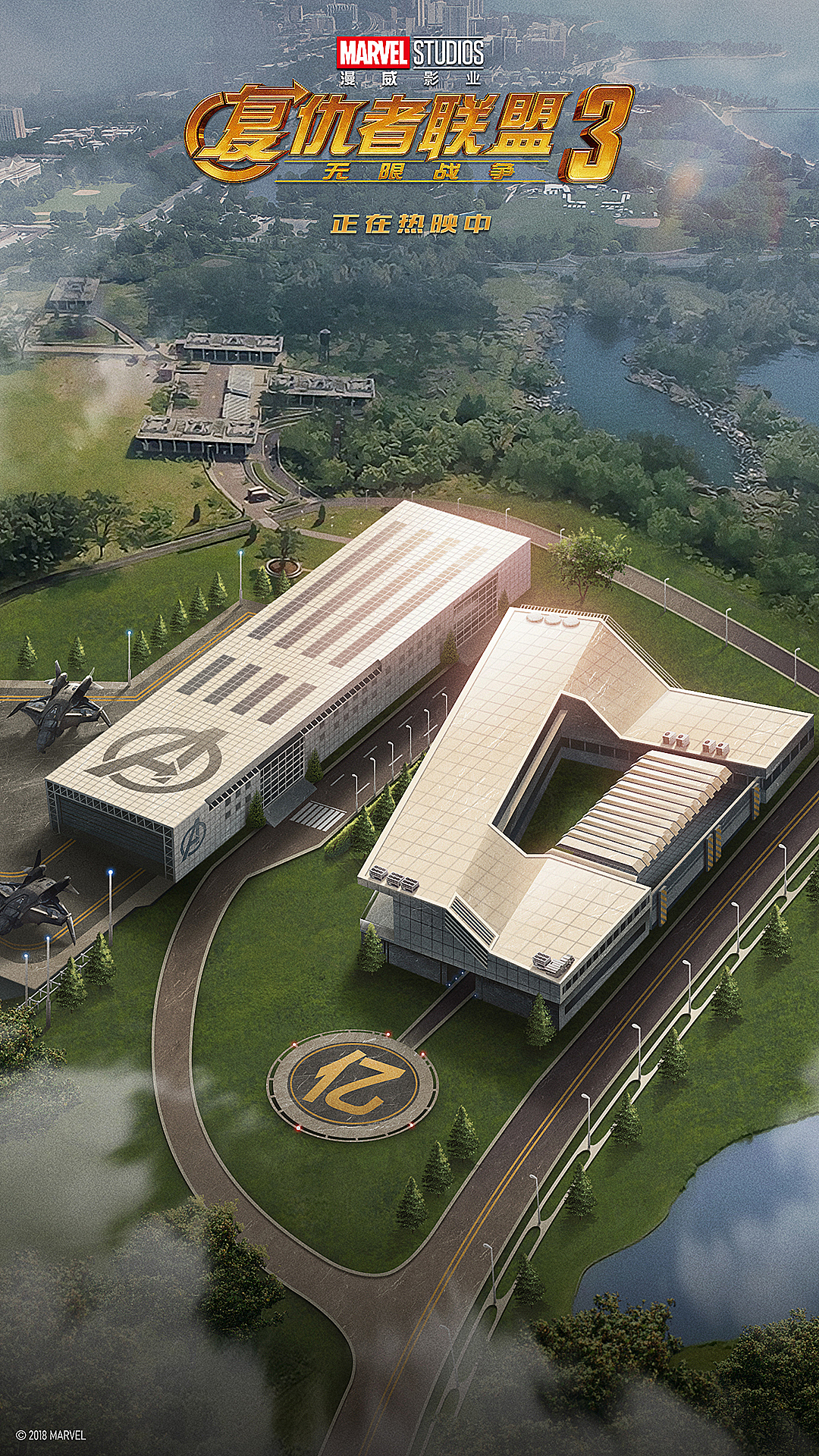 漫威影业《复仇者联盟3：无限战争》中国票房海报（图ZMTI0MjI5NDYw） - 海报 - 站酷设计师野孩子涂鸦原创素材 - 站酷ZCOOL