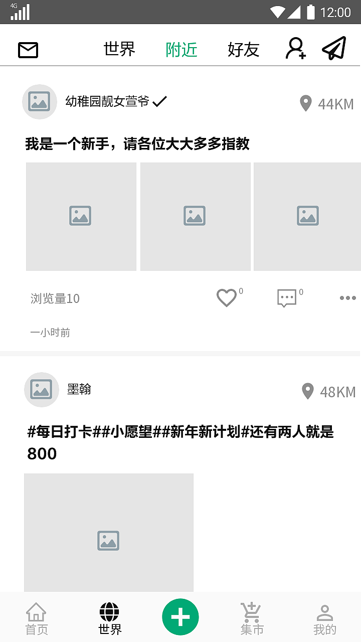 原型图（图ZMTk2OTQ2MDEy） - 其他 - 站酷设计师Z66105173原创素材 - 站酷ZCOOL