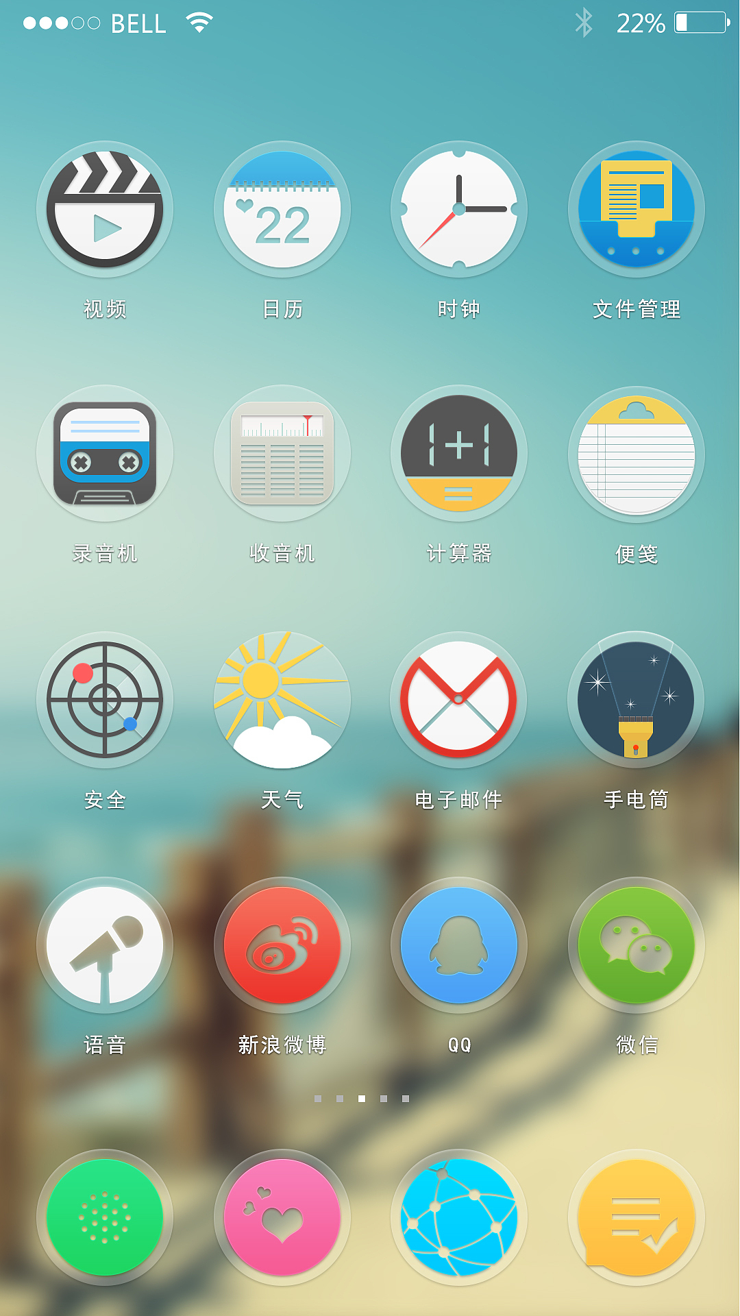 镂空——素补想食（图ZMTE0Nzc3NTY=） - 主题/皮肤 - 站酷设计师拼命二郎原创素材 - 站酷ZCOOL