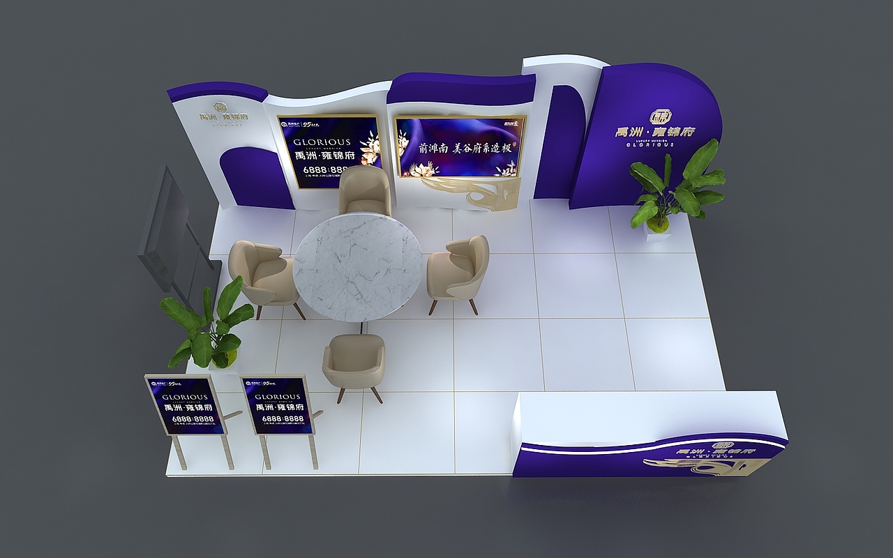 禹州展位（图ZMTcxMTgwMjQ4） - 其他三维 - 站酷设计师设计狮Ming原创素材 - 站酷ZCOOL