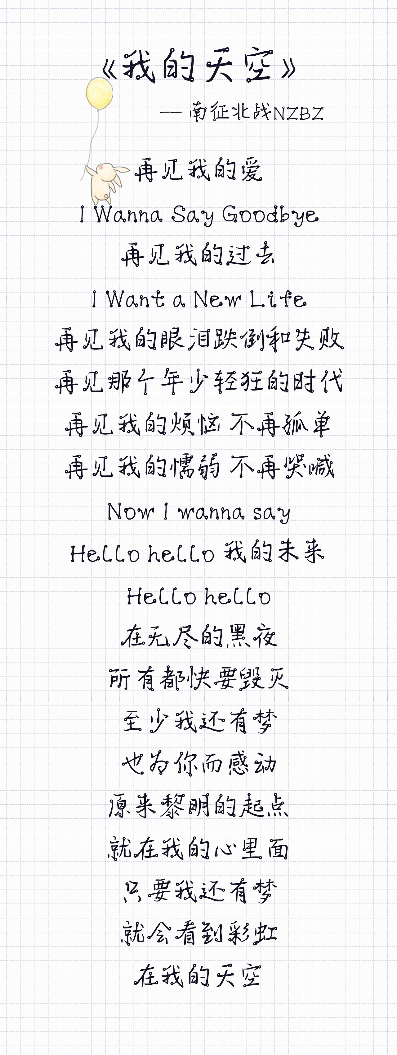 南征北战队长打造个人明星字体“汀阳手写星系体”（图ZMjMxNzAyODUy） - 字体/字形 - 站酷设计师上海义启原创素材 - 站酷ZCOOL