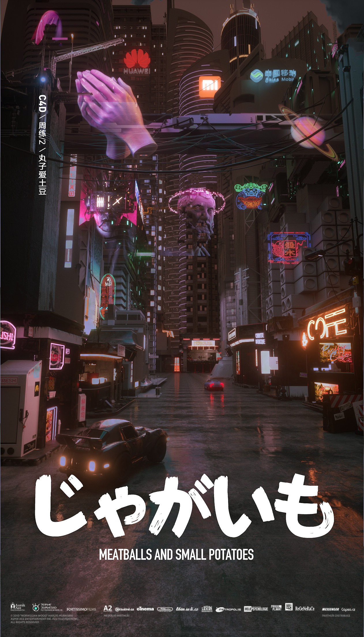 OC第十四期学员作品——NiaoNiao的C4D课堂（下)（图ZMjU1OTk5NjUy） - 场景 - 站酷设计师我就是NiaoNiao原创素材 - 站酷ZCOOL