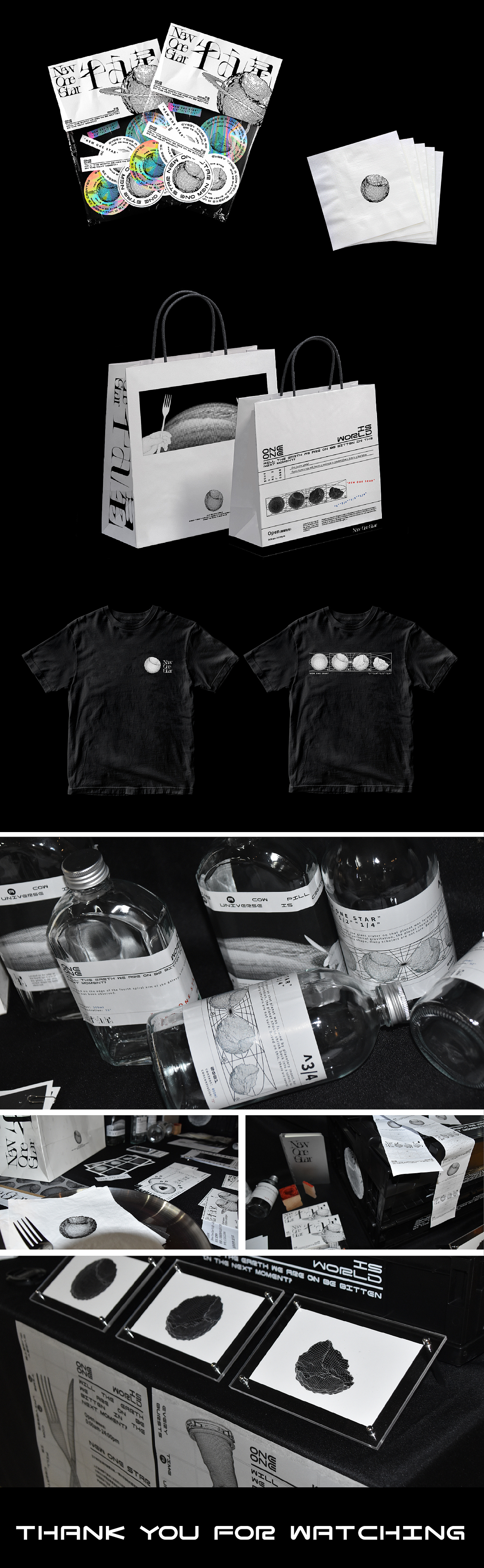 New One Star|牛丸星——品牌设计&毕业设计