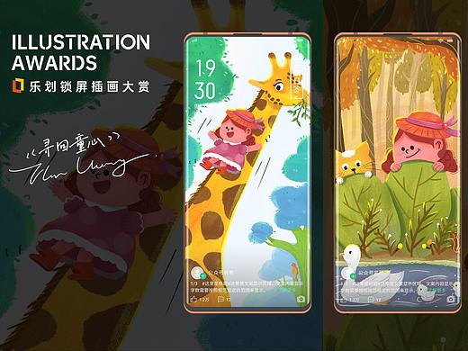 尋回童心（個(gè)人主頁(yè)-ZNTQ1NTUwNjg=） - 海報(bào) - 站酷設(shè)計(jì)師三三口原創(chuàng)素材 - 站酷ZCOOL