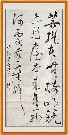「清明追远」弘新书法展(图ZNDU3OTg1MDA=) - 书法 - 站酷设计师banter原创素材 - 站酷ZCOOL