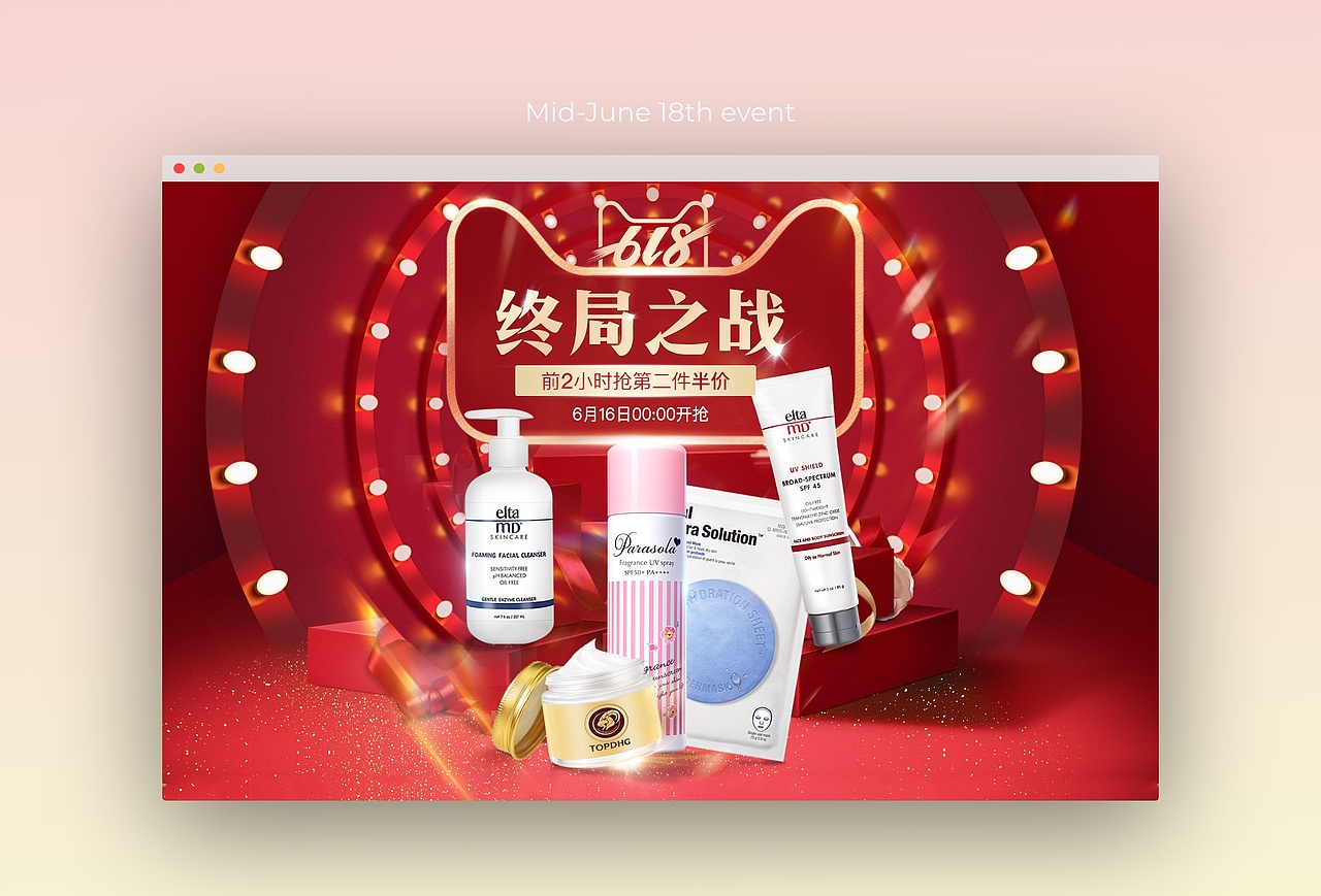 嗨淘全球（图ZMTcwNTM2NzUy） - 品牌 - 站酷设计师Fon_ny原创素材 - 站酷ZCOOL