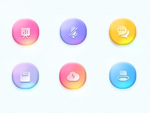 彩色多原质感图标