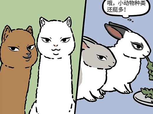 非人哉791-792