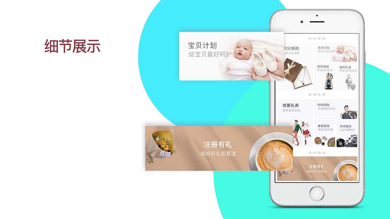 【东道设计学院】UI设计学员刘若彤作品（图ZODUxMjcxNDA=） - APP界面 - 站酷设计师东道设计学院原创素材 - 站酷ZCOOL