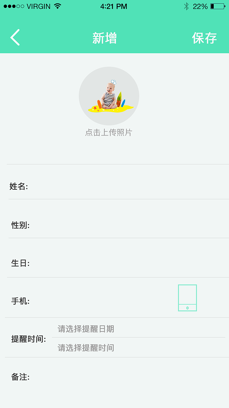 小型工具APP（图ZOTkzNjU3NDA=） - 移动端网页 - 站酷设计师七颗蛀牙原创素材 - 站酷ZCOOL