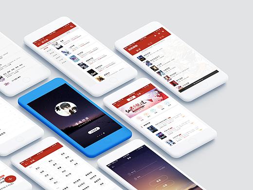 APP效果展示图