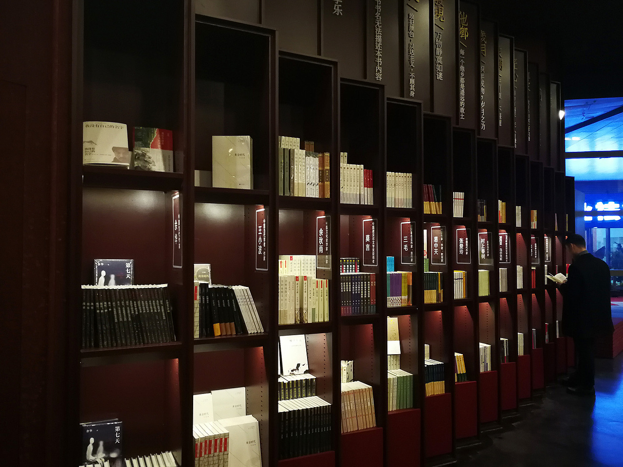 当当梅溪书院图书馆创新书店空间建筑室内设计摄影