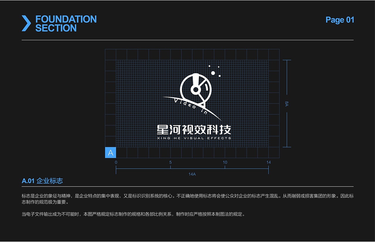 品牌提案（图ZMjUyNjAwNjIw） - 品牌 - 站酷设计师设计里的探路者原创素材 - 站酷ZCOOL
