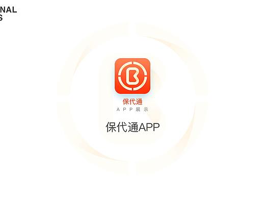 保险APP