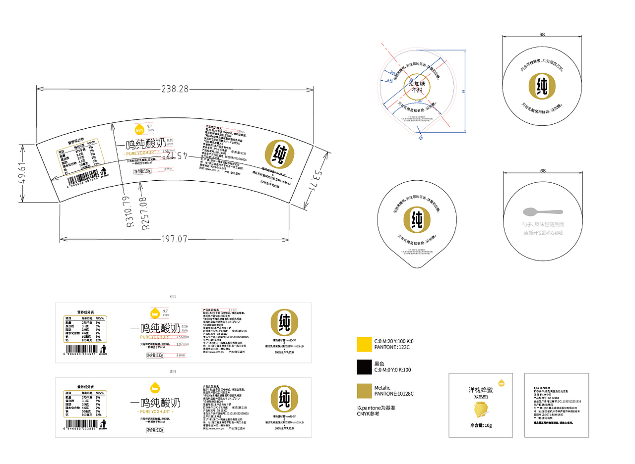 牛奶/酸奶包装设计（图ZMjY5NTg5NTQ4） - 包装 - 站酷设计师大未DAWAY原创素材 - 站酷ZCOOL