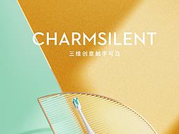 Charne Slient I 电动牙刷  第一期I 产品案例