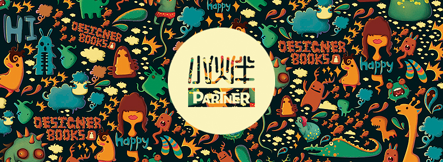 《Partner》天津师范大学 白晓辉 #青春答卷2014#（图ZMTc4NDY4MzY=） - 商业插画 - 站酷设计师肥小白原创素材 - 站酷ZCOOL