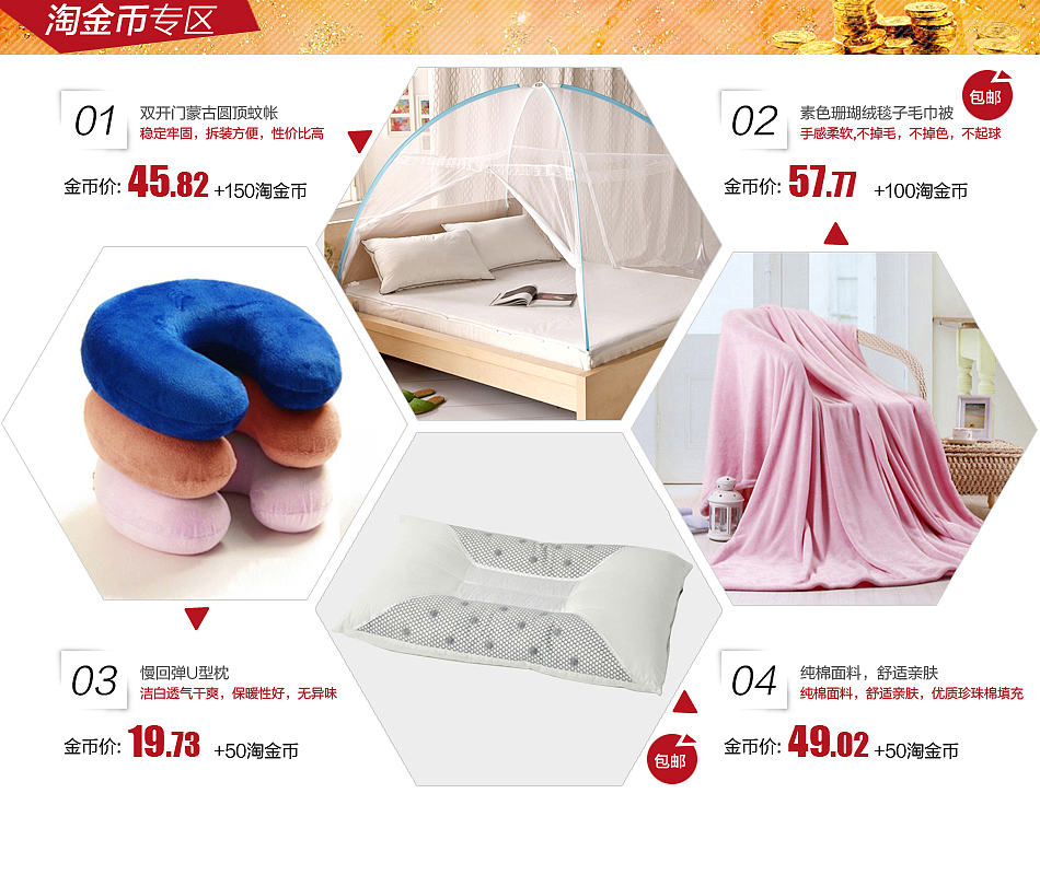 那些年设计的一些banner