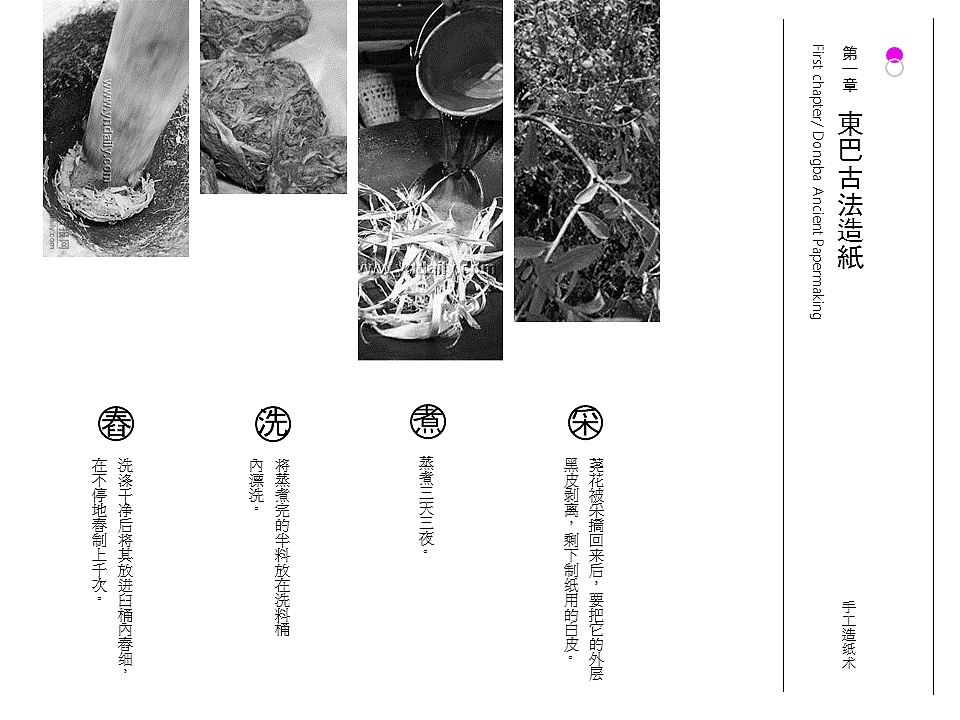 乐纸坊_LOGO设计_VI设计（图ZNjY0MzcxMTY=） - 品牌 - 站酷设计师苏伟江原创素材 - 站酷ZCOOL