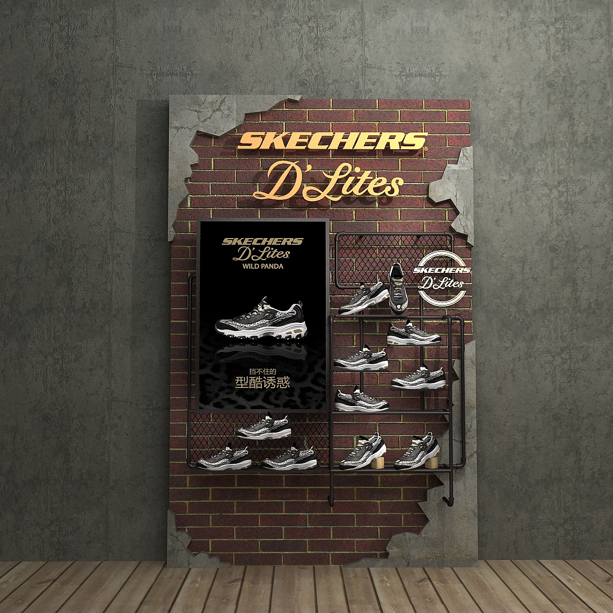 SKECHERS