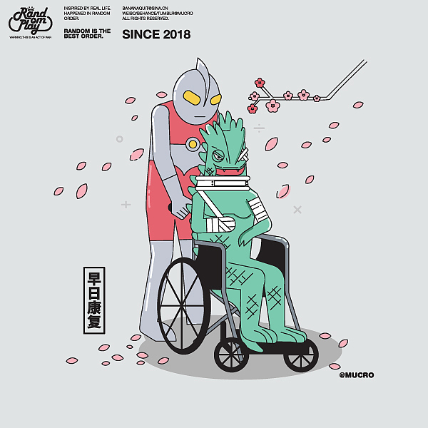 "Let's Bite The Bullet"（图ZMjE5NDU0Mzky） - 单幅漫画 - 站酷设计师mucro原创素材 - 站酷ZCOOL