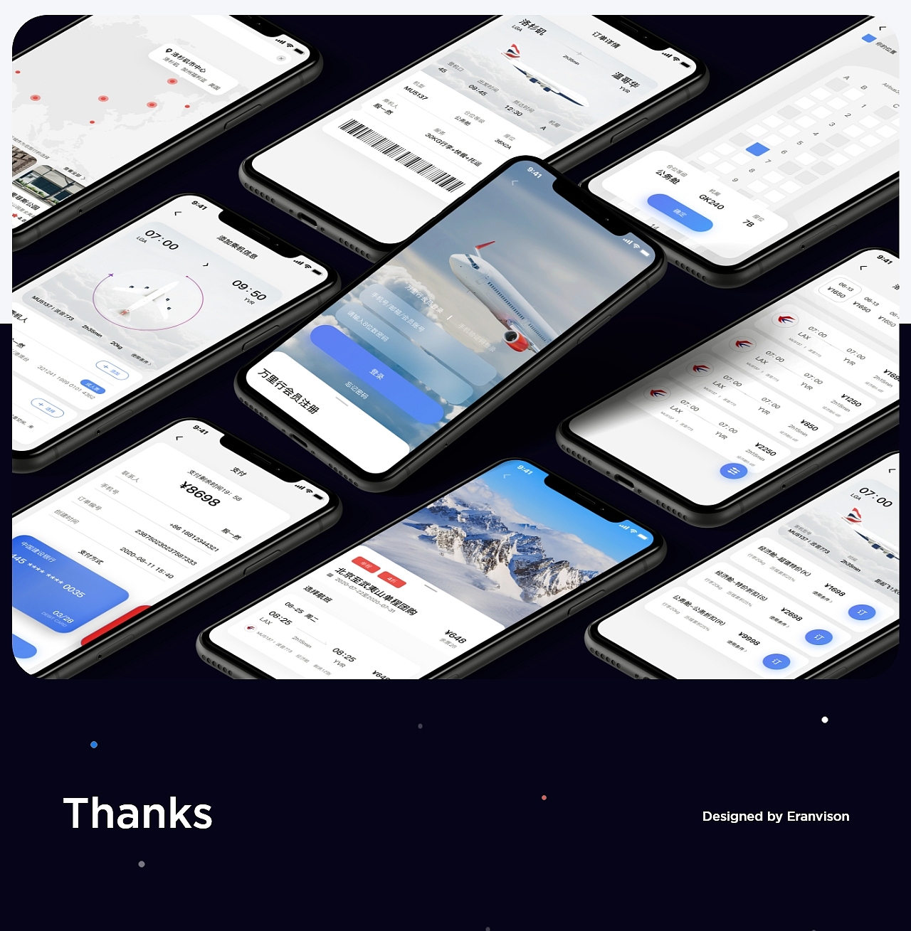 中国东方航空概念APP（图ZMjQ4ODI2MjAw） - APP界面 - 站酷设计师一然同学原创素材 - 站酷ZCOOL