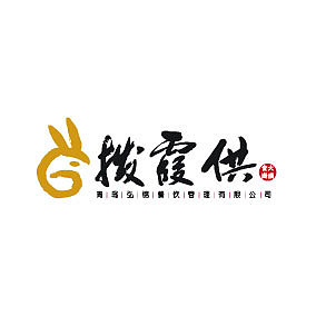 logo整理（图ZMjMwMjIzMjA=） - Logo - 站酷设计师cvb000原创素材 - 站酷ZCOOL