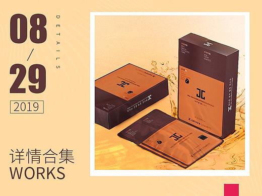 面膜详情页合集