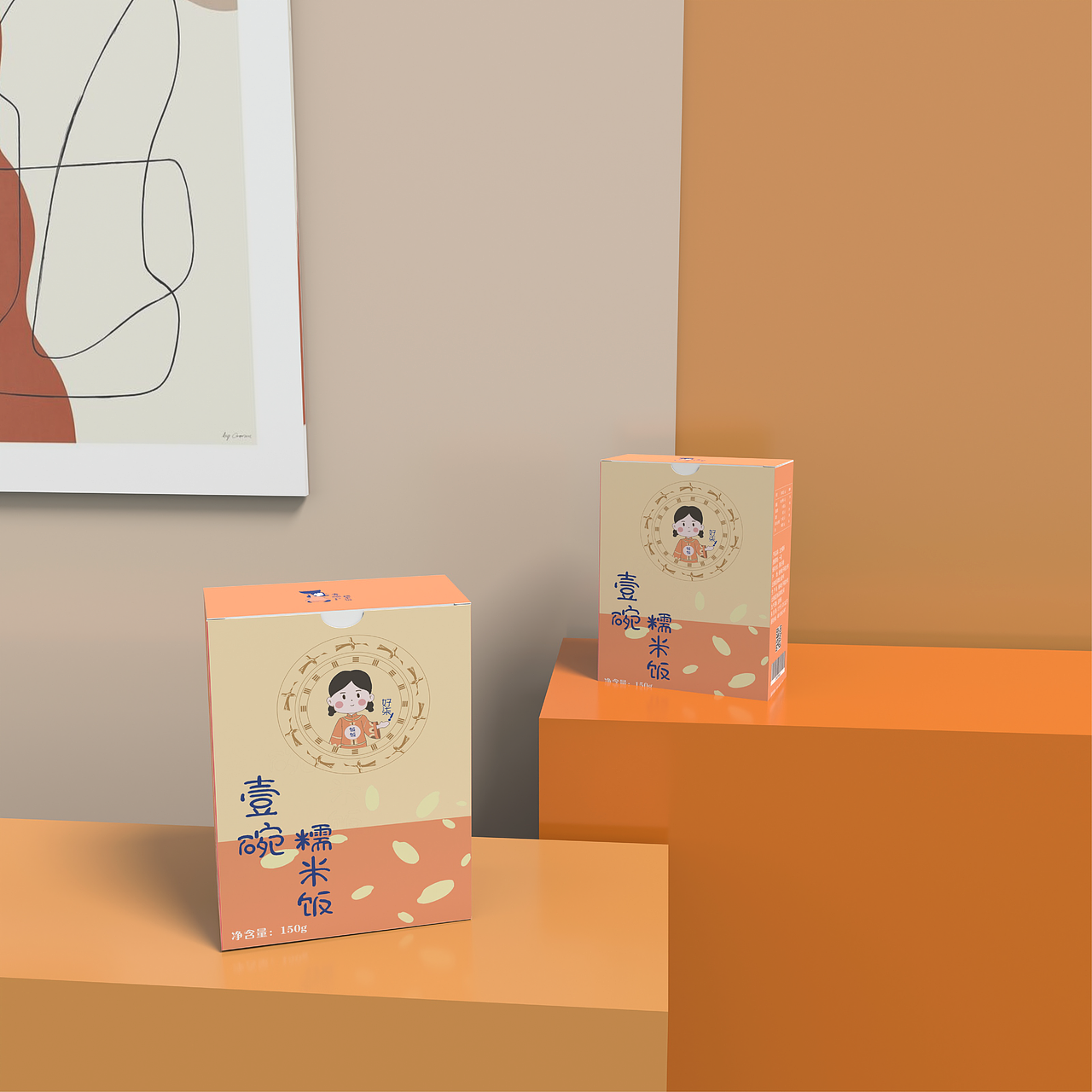 五色糯米饭（图ZMjc4MzAyMjE2） - 包装 - 站酷设计师早呀郡主原创素材 - 站酷ZCOOL