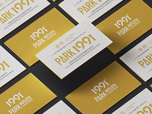 PARK1991 | 公园奥特莱斯VI设计方案