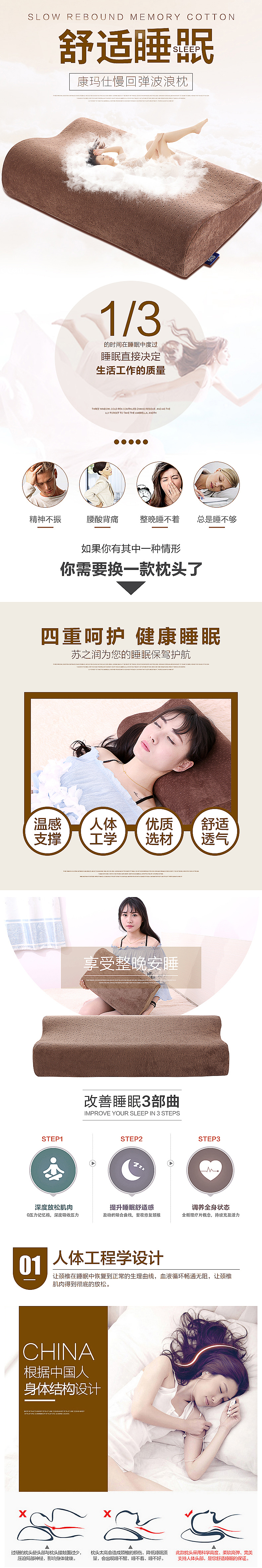 2017作品集（详情页）