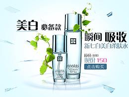 電商相關(guān)版式