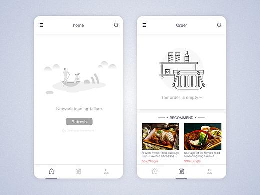 无网络，无订单（个人主页-ZMjk2MDI1OTI=） - APP界面 - 站酷设计师一个抠图工原创素材 - 站酷ZCOOL