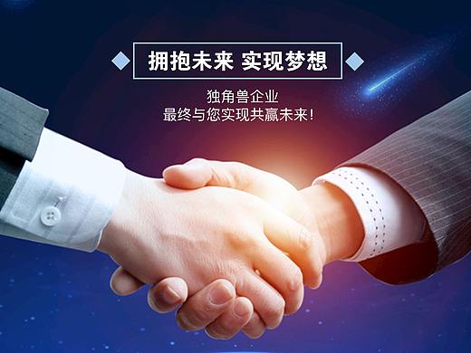 推广活动（个人主页-ZNDI2NTAyMzY=） - 宣传物料 - 站酷设计师兰香子原创素材 - 站酷ZCOOL