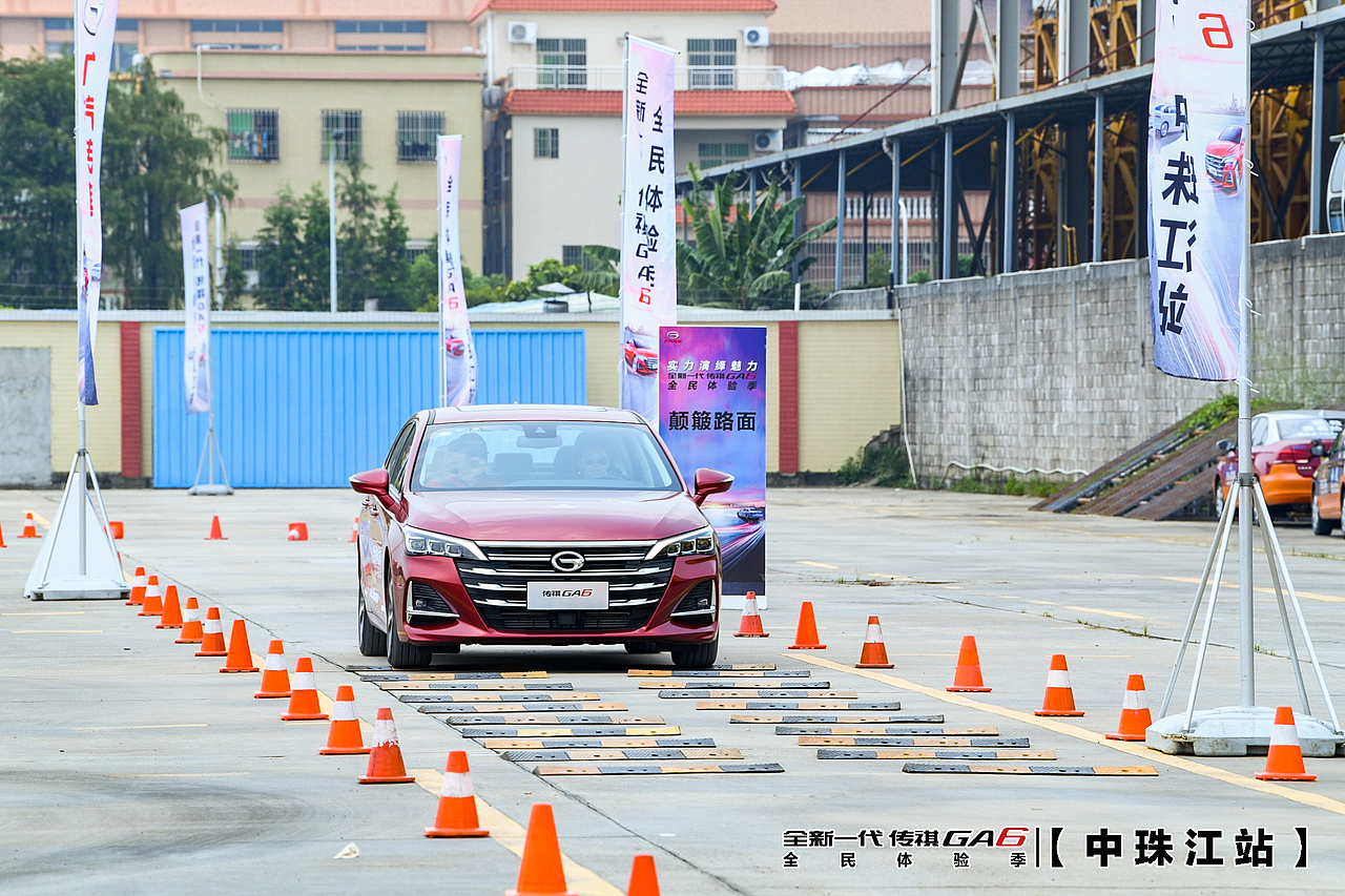 全新一代传祺GA6全民体验季-中珠江站（图ZMjE1OTI2ODQ0） - 展陈设计 - 站酷设计师Bond_Design原创素材 - 站酷ZCOOL