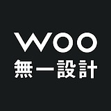 无一设计的头像