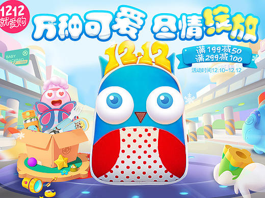 儿童出行，书包，餐具