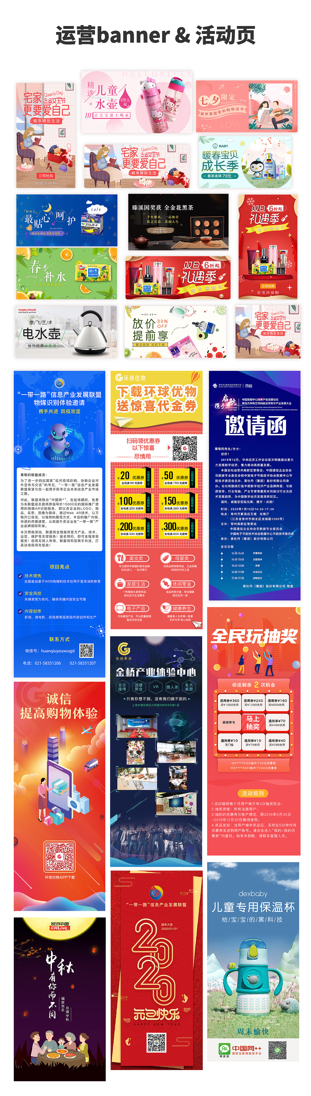 作品集整理（图ZMjAxNzUzNjA0） - APP界面 - 站酷设计师肉比多肉多原创素材 - 站酷ZCOOL