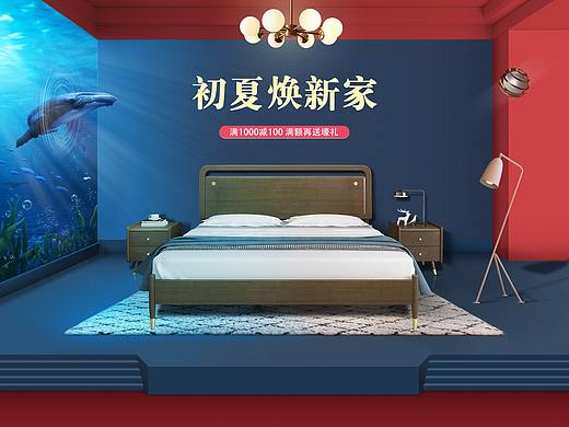 天猫家具首页（个人主页-ZNDYwMzUwMjg=） - 电商 - 站酷设计师xxin05原创素材 - 站酷ZCOOL