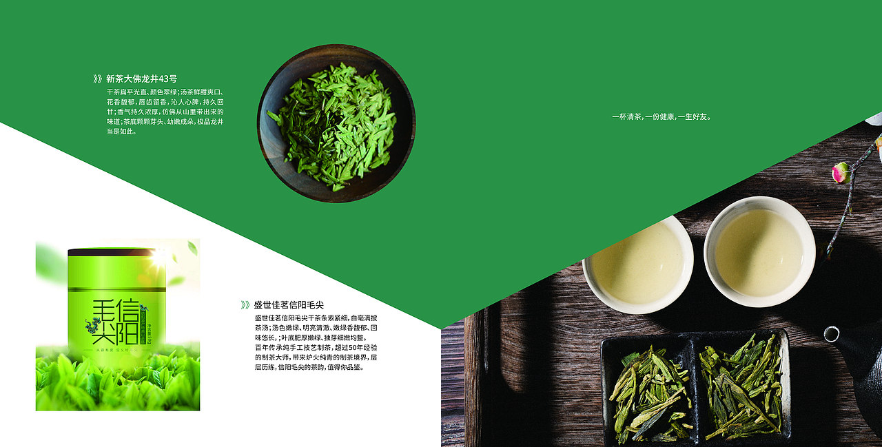 画册（图ZMjMwMjQ0ODg4） - 书籍/画册 - 站酷设计师南边一杯酒原创素材 - 站酷ZCOOL