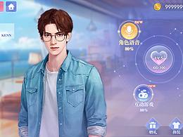 二次元女性向UI