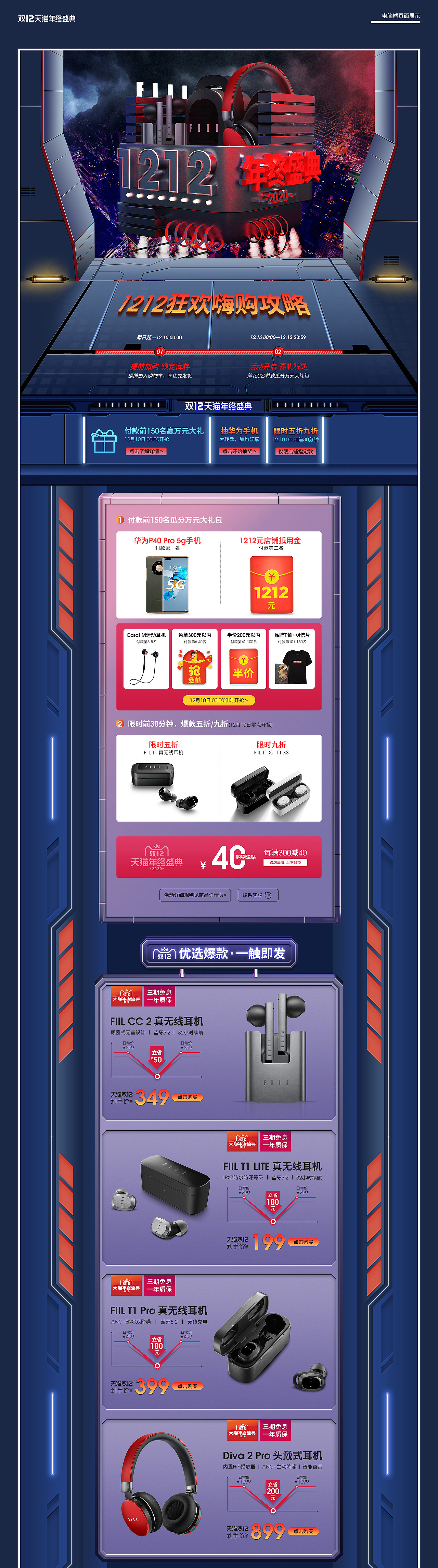 2020-电商设计部分作品（图ZMjQwNTE3MTY4） - 电商 - 站酷设计师安然入梦原创素材 - 站酷ZCOOL