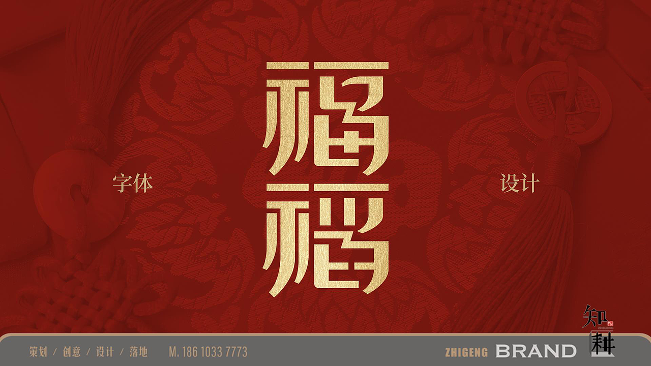 《瑞前福稻》江西大米系列（图ZMjQ4NTE1NjA4） - 包装 - 站酷设计师知耕品牌策划原创素材 - 站酷ZCOOL