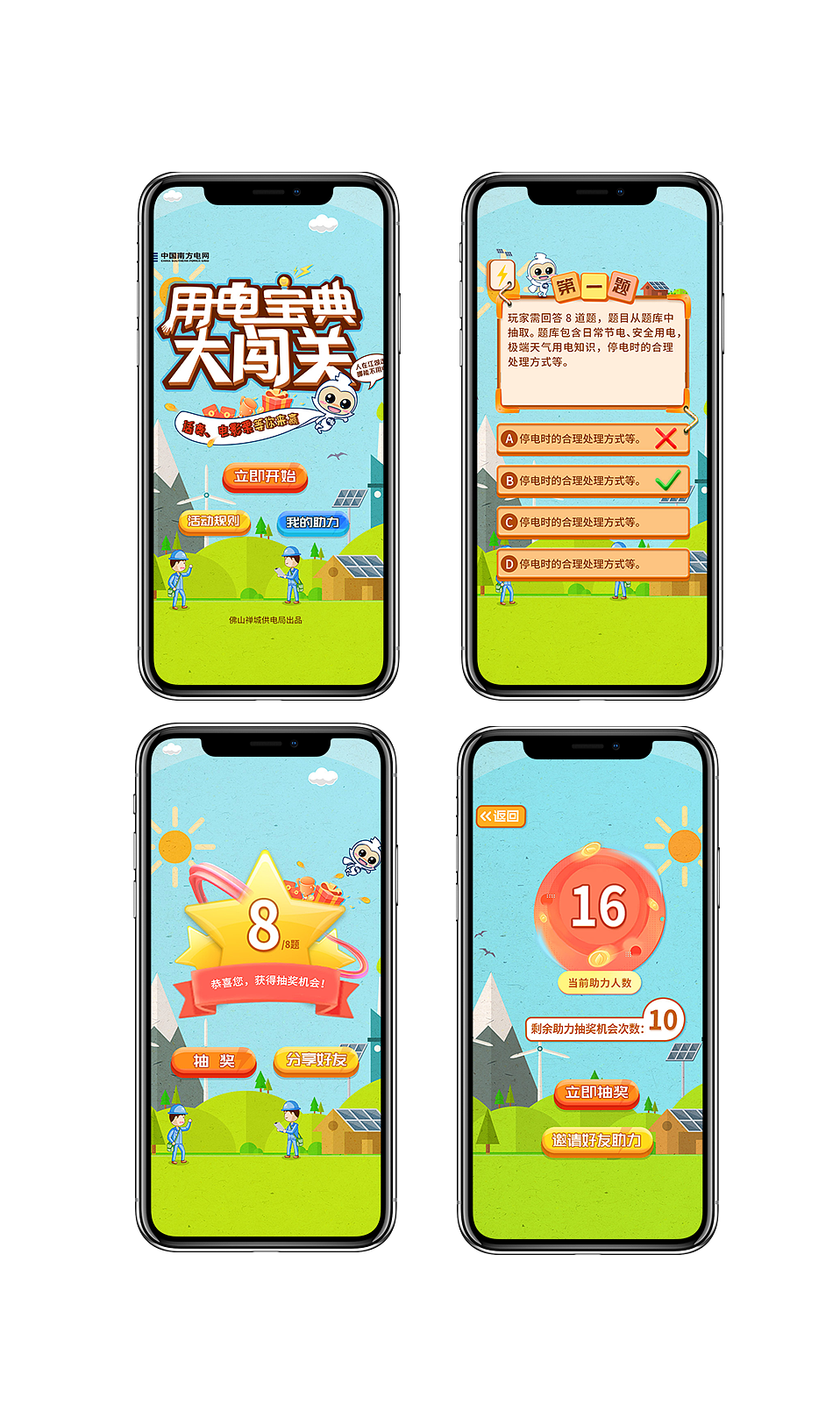 2020年及前工作海报H5汇总（图ZMjYyNzM2NTI0） - 其他 - 站酷设计师dongrichen原创素材 - 站酷ZCOOL