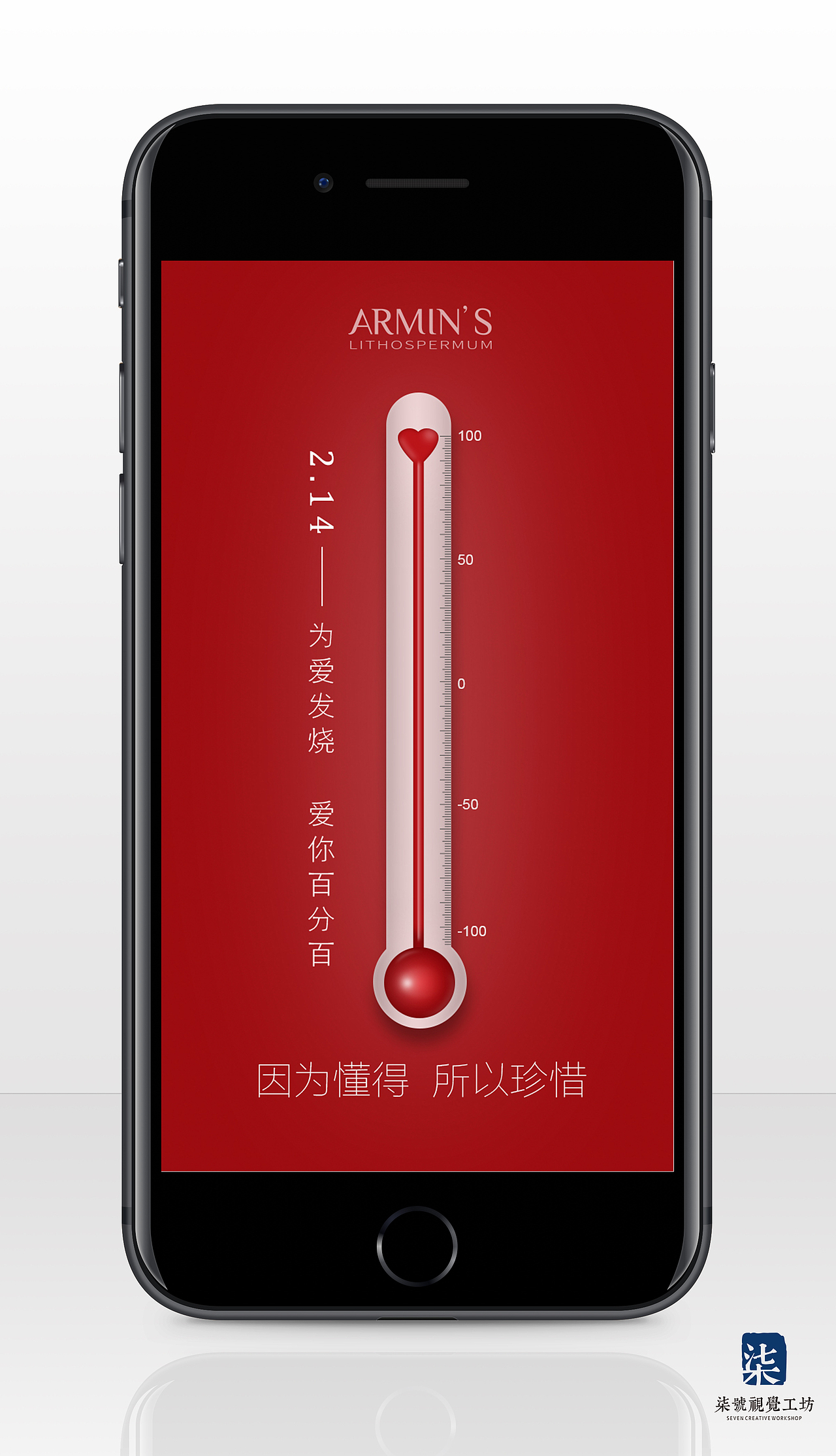 情人节推广宣传朋友圈活动海报（图ZMTQ1NTMwNDA4） - 海报 - 站酷设计师柒号大菊花原创素材 - 站酷ZCOOL