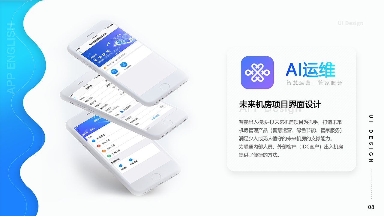 作品（图ZMTg2MDU0MDk2） - 其他UI - 站酷设计师零下ly原创素材 - 站酷ZCOOL