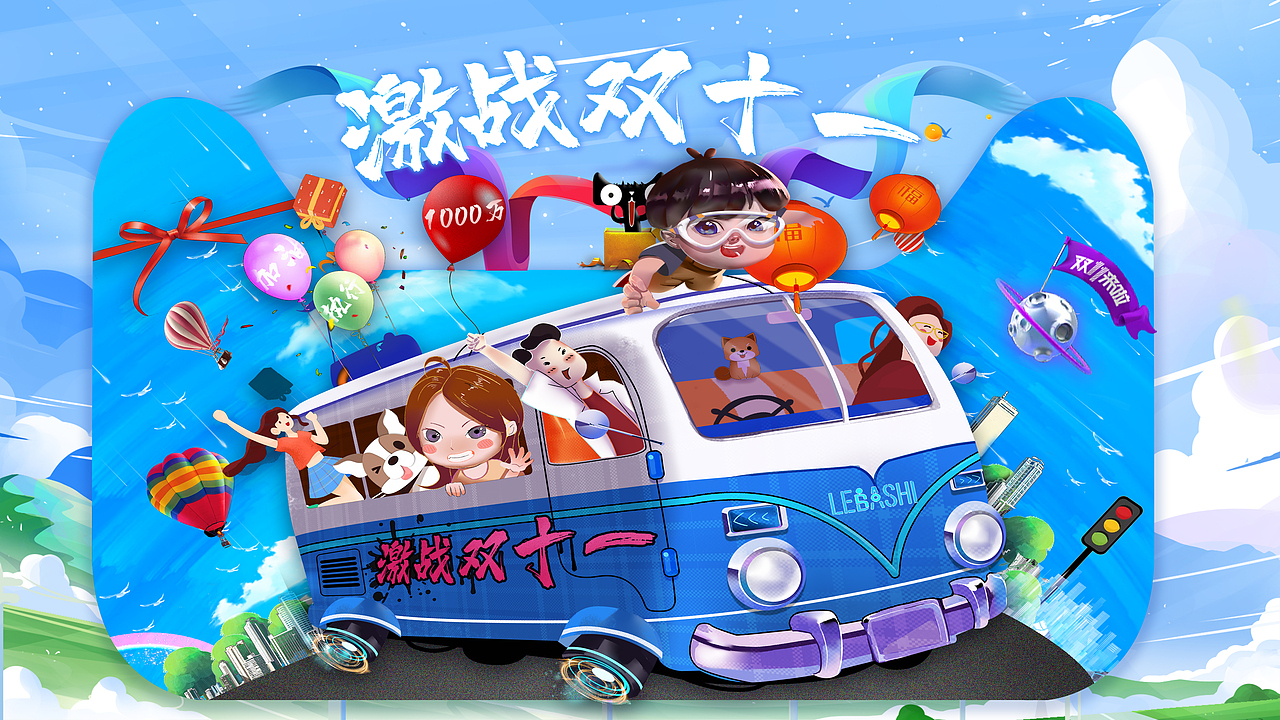 双十一海报（图ZMjI1OTM4Mzky） - 运营设计 - 站酷设计师hhyyz2原创素材 - 站酷ZCOOL