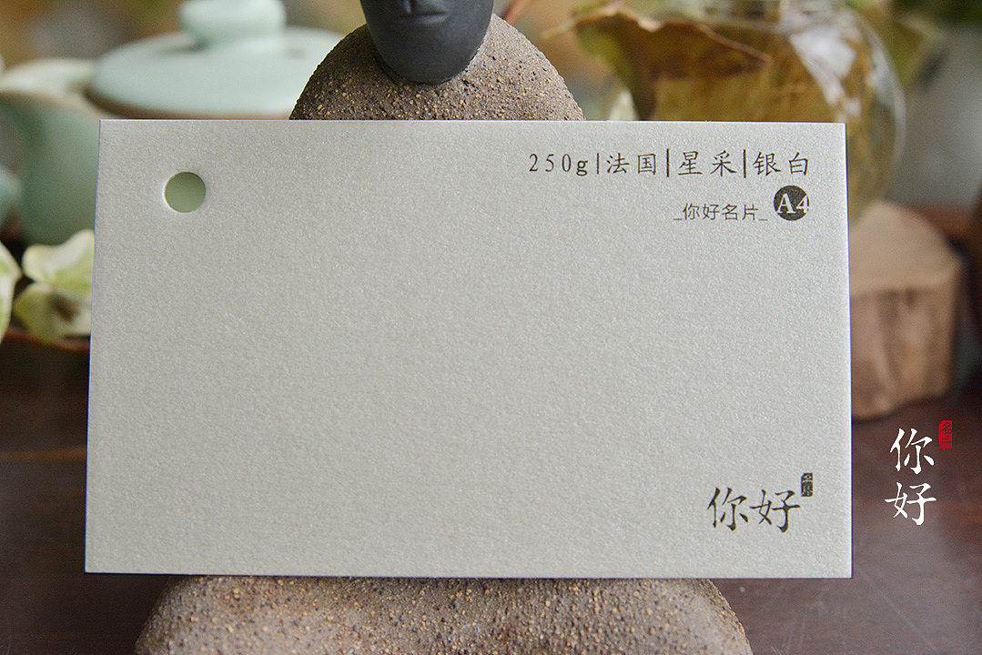 你好名片||【设计师福利】特种纸名片纸样高清图片大放送！超齐全！（图ZMzIyNzA3NTI=） - 品牌 - 站酷设计师你好名片原创素材 - 站酷ZCOOL