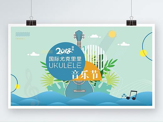 海报
