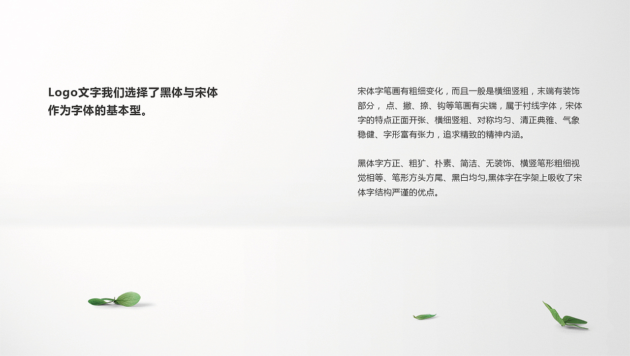 一方之物品牌升级（图ZMTM4MDQ0NTQw） - 品牌 - 站酷设计师你好大海品牌设计原创素材 - 站酷ZCOOL